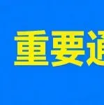 ⭐耐用的
weibo新号
有哪些在线购买平台